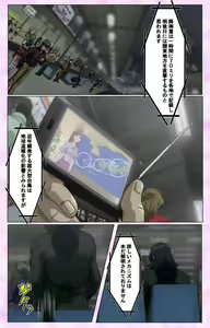 Page 4 of Mahou Shoujo Ai VOL・3 THE ANIME Kanzenban - preview thumbnail