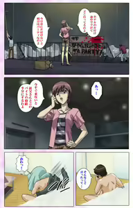 Page 84 of Mahou Shoujo Ai VOL・3 THE ANIME Kanzenban - preview thumbnail