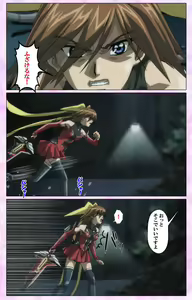 Page 94 of Mahou Shoujo Ai VOL・3 THE ANIME Kanzenban - preview thumbnail