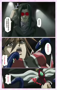 Page 98 of Mahou Shoujo Ai VOL・3 THE ANIME Kanzenban - preview thumbnail