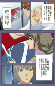 Page 123 of Yakata jukujo Kanzenban - preview thumbnail