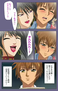 Page 129 of Yakata jukujo Kanzenban - preview thumbnail
