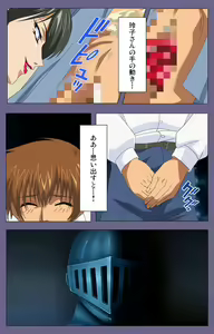 Page 132 of Yakata jukujo Kanzenban - preview thumbnail