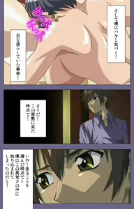 Page 18 of Yakata jukujo Kanzenban - preview thumbnail