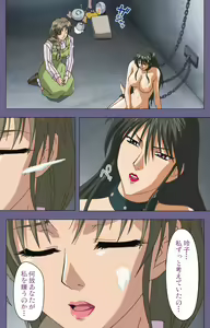 Page 183 of Yakata jukujo Kanzenban - preview thumbnail