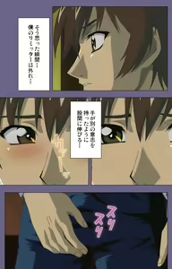 Page 20 of Yakata jukujo Kanzenban - preview thumbnail
