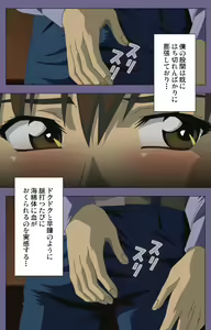 Page 21 of Yakata jukujo Kanzenban - preview thumbnail