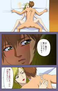Page 228 of Yakata jukujo Kanzenban - preview thumbnail