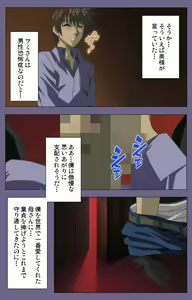 Page 44 of Yakata jukujo Kanzenban - preview thumbnail