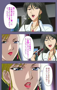 Page 99 of Yakata jukujo Kanzenban - preview thumbnail