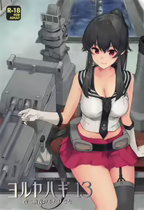 Yoru Yahagi 13  Kai Ni  Zenya no Futarigoto — hentai manga cover on Fhentai