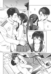 Page 12 of Yoru Yahagi 13  Kai Ni  Zenya no Futarigoto - preview thumbnail