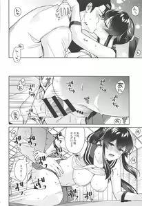 Page 24 of Yoru Yahagi 13  Kai Ni  Zenya no Futarigoto - preview thumbnail