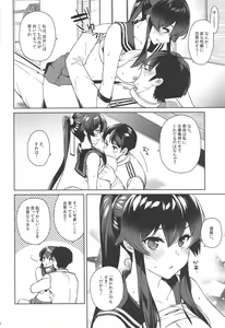 Page 30 of Yoru Yahagi 13  Kai Ni  Zenya no Futarigoto - preview thumbnail