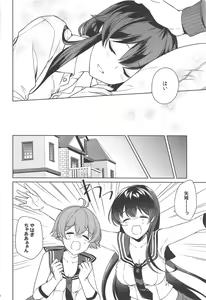 Page 44 of Yoru Yahagi 13  Kai Ni  Zenya no Futarigoto - preview thumbnail