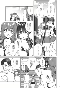 Page 45 of Yoru Yahagi 13  Kai Ni  Zenya no Futarigoto - preview thumbnail