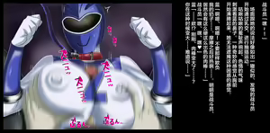 Page 12 of Mama-san Volley Sentai Bloonger 2 ~Pink Akuochi Kaijin-ka, Red Goumon Shokei~ - preview thumbnail