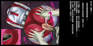 Page 130 of Mama-san Volley Sentai Bloonger 2 ~Pink Akuochi Kaijin-ka, Red Goumon Shokei~ - preview thumbnail