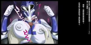 Page 13 of Mama-san Volley Sentai Bloonger 2 ~Pink Akuochi Kaijin-ka, Red Goumon Shokei~ - preview thumbnail