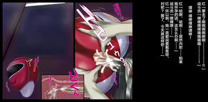 Page 132 of Mama-san Volley Sentai Bloonger 2 ~Pink Akuochi Kaijin-ka, Red Goumon Shokei~ - preview thumbnail