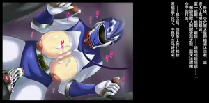 Page 17 of Mama-san Volley Sentai Bloonger 2 ~Pink Akuochi Kaijin-ka, Red Goumon Shokei~ - preview thumbnail
