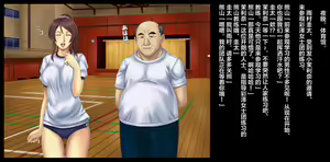 Page 19 of Mama-san Volley Sentai Bloonger 2 ~Pink Akuochi Kaijin-ka, Red Goumon Shokei~ - preview thumbnail