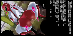 Page 35 of Mama-san Volley Sentai Bloonger 2 ~Pink Akuochi Kaijin-ka, Red Goumon Shokei~ - preview thumbnail