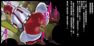 Page 37 of Mama-san Volley Sentai Bloonger 2 ~Pink Akuochi Kaijin-ka, Red Goumon Shokei~ - preview thumbnail