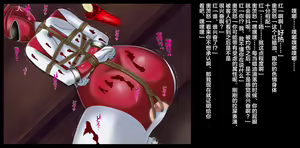 Page 39 of Mama-san Volley Sentai Bloonger 2 ~Pink Akuochi Kaijin-ka, Red Goumon Shokei~ - preview thumbnail