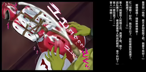 Page 46 of Mama-san Volley Sentai Bloonger 2 ~Pink Akuochi Kaijin-ka, Red Goumon Shokei~ - preview thumbnail