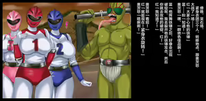 Page 48 of Mama-san Volley Sentai Bloonger 2 ~Pink Akuochi Kaijin-ka, Red Goumon Shokei~ - preview thumbnail