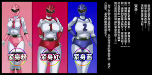 Page 5 of Mama-san Volley Sentai Bloonger 2 ~Pink Akuochi Kaijin-ka, Red Goumon Shokei~ - preview thumbnail