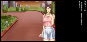 Page 53 of Mama-san Volley Sentai Bloonger 2 ~Pink Akuochi Kaijin-ka, Red Goumon Shokei~ - preview thumbnail