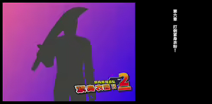 Page 54 of Mama-san Volley Sentai Bloonger 2 ~Pink Akuochi Kaijin-ka, Red Goumon Shokei~ - preview thumbnail