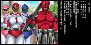 Page 55 of Mama-san Volley Sentai Bloonger 2 ~Pink Akuochi Kaijin-ka, Red Goumon Shokei~ - preview thumbnail