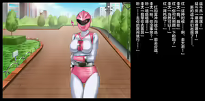 Page 57 of Mama-san Volley Sentai Bloonger 2 ~Pink Akuochi Kaijin-ka, Red Goumon Shokei~ - preview thumbnail