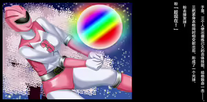 Page 82 of Mama-san Volley Sentai Bloonger 2 ~Pink Akuochi Kaijin-ka, Red Goumon Shokei~ - preview thumbnail