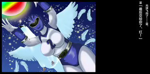 Page 83 of Mama-san Volley Sentai Bloonger 2 ~Pink Akuochi Kaijin-ka, Red Goumon Shokei~ - preview thumbnail