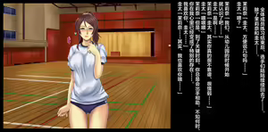 Page 88 of Mama-san Volley Sentai Bloonger 2 ~Pink Akuochi Kaijin-ka, Red Goumon Shokei~ - preview thumbnail