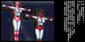 Page 99 of Mama-san Volley Sentai Bloonger 2 ~Pink Akuochi Kaijin-ka, Red Goumon Shokei~ - preview thumbnail