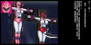 Page 100 of Mama-san Volley Sentai Bloonger 2 ~Pink Akuochi Kaijin-ka, Red Goumon Shokei~ - preview thumbnail