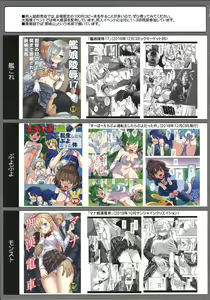 Page 15 of Ero Puyo SUN - Tensei Shitara Puyo datta Ken2 - preview thumbnail