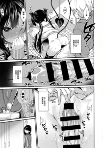 Page 19 of Koakuma-chan no Kougeki! 3 Onnanoko no toilet de Hen - preview thumbnail
