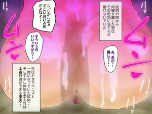 Page 139 of Ian Ninmu "Hitozuma to Imouto no 'Ian Ryokou'" - preview thumbnail