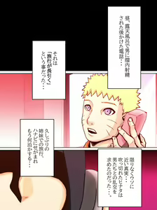 Page 157 of Ian Ninmu "Hitozuma to Imouto no 'Ian Ryokou'" - preview thumbnail