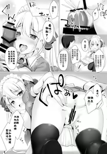 Page 13 of Kinpatsu Twinte JK-chan wa Bitch tte Hontou desu ka? - preview thumbnail