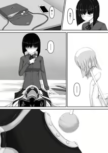 Page 14 of Amedama - preview thumbnail