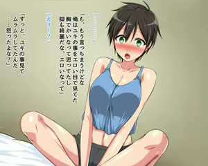Page 18 of Yagami Hyakka CG Shuu Matome Pack 01 - preview thumbnail