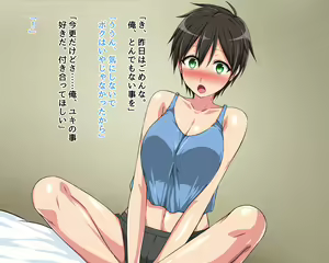 Page 42 of Yagami Hyakka CG Shuu Matome Pack 01 - preview thumbnail