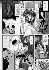 Page 50 of Aiyoku Gensou no Kai -Cthulhu Pregnant- Ch. 1-4 - preview thumbnail